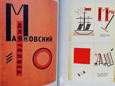 El Lissitzky : エル・リシツキー エル・リシツキー El Lissitzky 「Proun G 7. 1923」 | LINE
